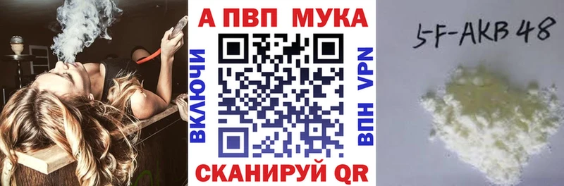 APVP крисы CK  MEGA сайт  Данков 