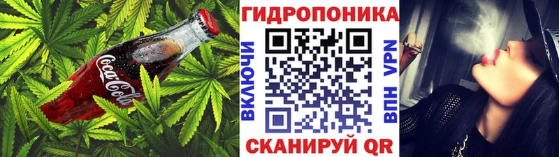 Еда ТГК конопля  OMG как войти  Данков 