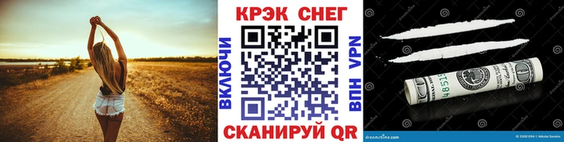 МЕГА зеркало продажа наркотиков Данков Cocaine Боливия