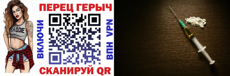 ГЕРОИН герыч  гидра как войти  Данков  продажа наркотиков 