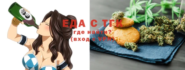 таблы Алексеевка