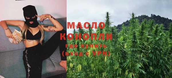 метамфетамин Пролетарск