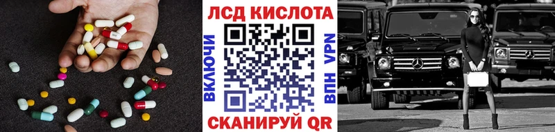 Лсд 25 экстази кислота  кракен зеркало  Данков 