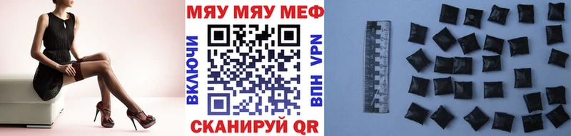 Меф мяу мяу  Данков 