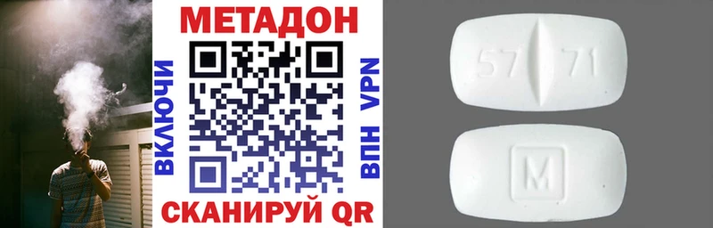 купить наркотик  Данков  это наркотические препараты  МЕТАДОН кристалл 