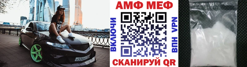 МЕТАМФЕТАМИН винт как найти наркотики Данков