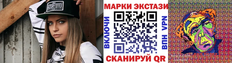 Марки NBOMe 1,8мг  Данков 