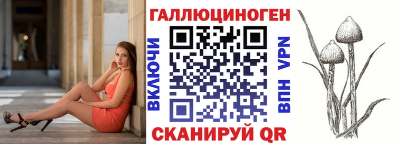 Галлюциногенные грибы прущие грибы  Данков 